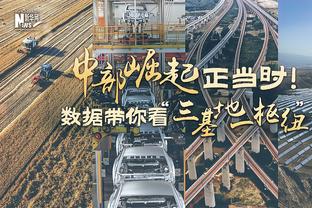 卡塞米罗全场数据：评分7.6队内第二高，解围4次&抢断成功4次